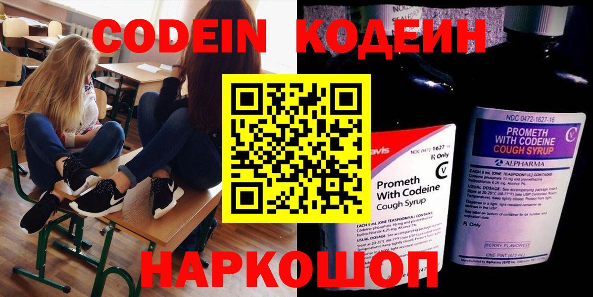 МДМА  ГАШ  Гашиш  Ялта  Меф  МЕФ   Alpha PVP СК кристаллы  Экстази  Лсд 25  Каннабис  COCAIN  Вход с VPN 