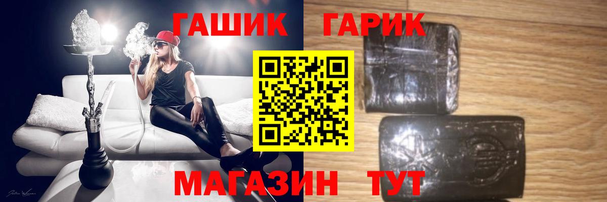 Ялта  Гашиш Ice-O-Lator  Вход с VPN 