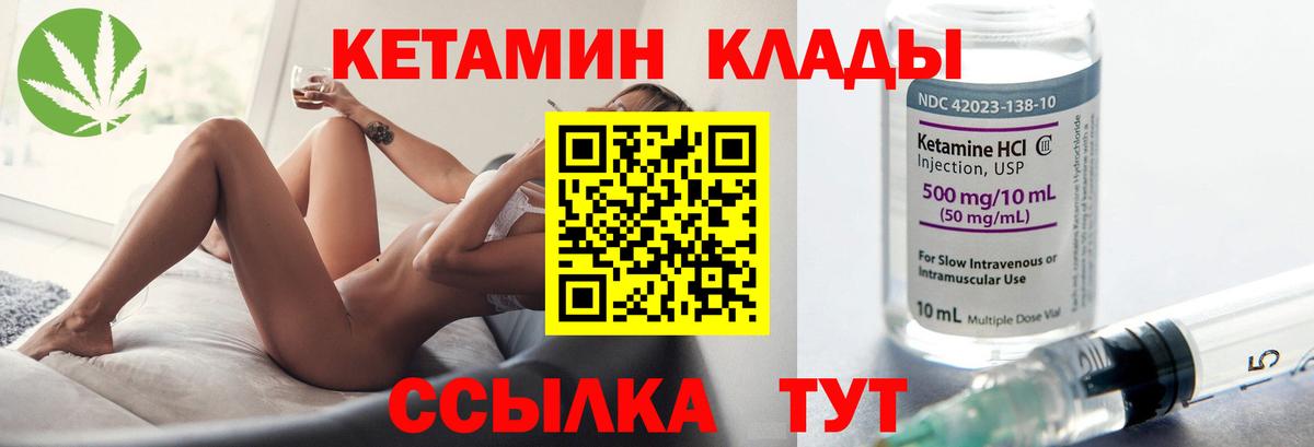 Cocaine Ялта