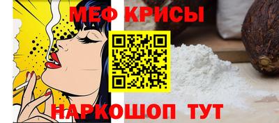 бошки Можайск
