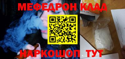 PSILOCYBIN Малгобек