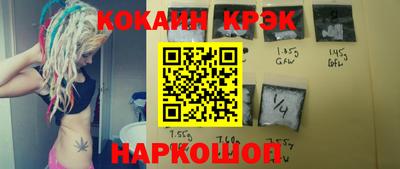 кокс Моздок