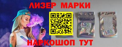 герыч Мариинск