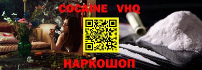 гашишное масло Малоярославец