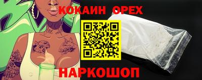 герыч Мариинск