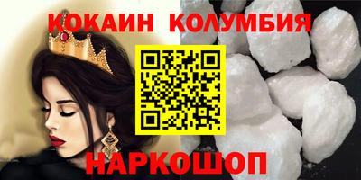 гашишное масло Малоярославец
