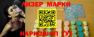 герыч Мариинск