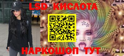 гашишное масло Малоярославец