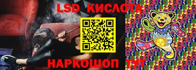 герыч Мариинск