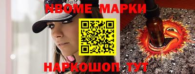 герыч Мариинск