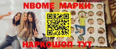гашишное масло Малоярославец
