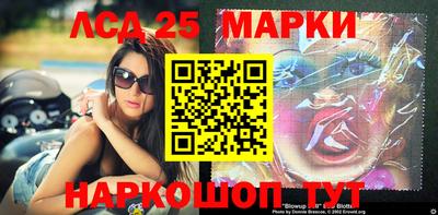 PSILOCYBIN Малгобек