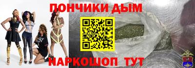гашишное масло Малоярославец