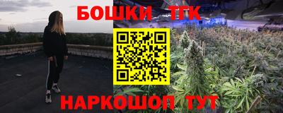 герыч Мариинск