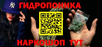 гашишное масло Малоярославец