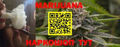 герыч Мариинск