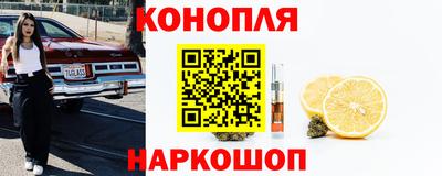 гашишное масло Малоярославец