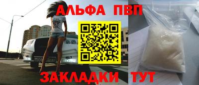 герыч Мариинск