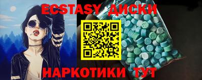 PSILOCYBIN Малгобек