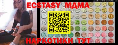 PSILOCYBIN Малгобек