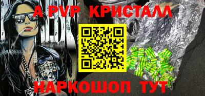 гашишное масло Малоярославец