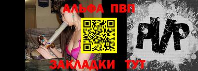 герыч Мариинск