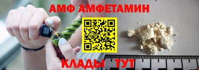 герыч Мариинск
