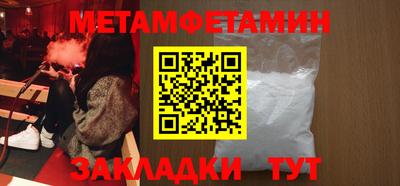 герыч Мариинск