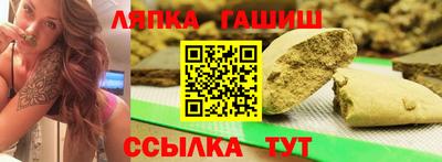 PSILOCYBIN Малгобек