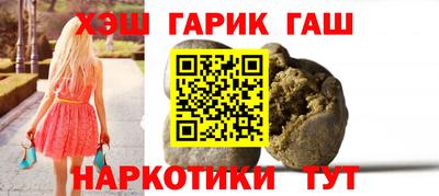 гашишное масло Малоярославец