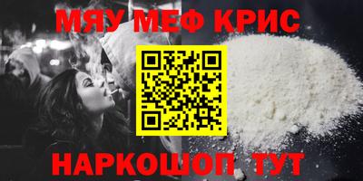 герыч Мариинск