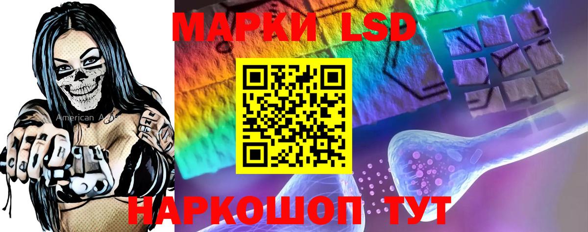 LSD-25 экстази ecstasy  ЛСД экстази кислота  Ялта  Вход с VPN 