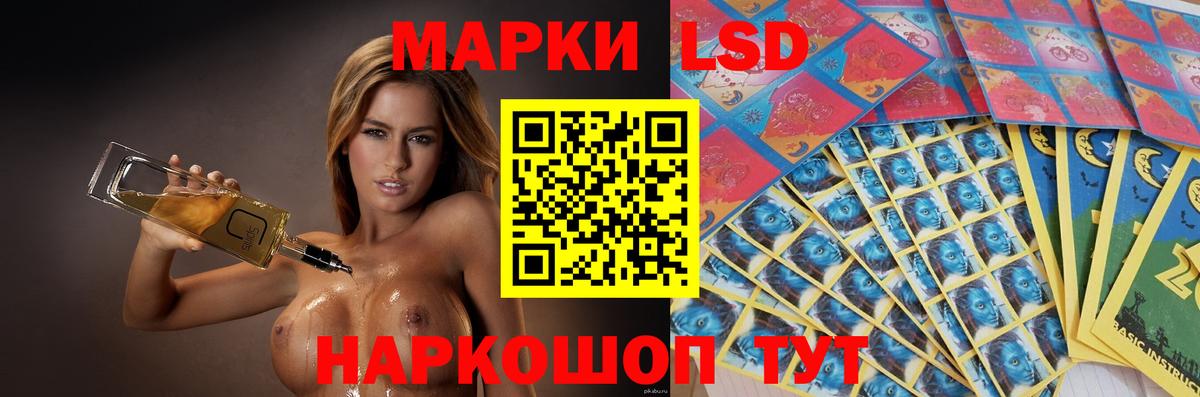 Лсд 25 экстази ecstasy Ялта
